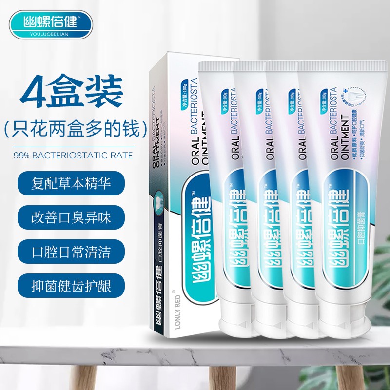 查看牙膏价格走势用什么App|牙膏价格走势图