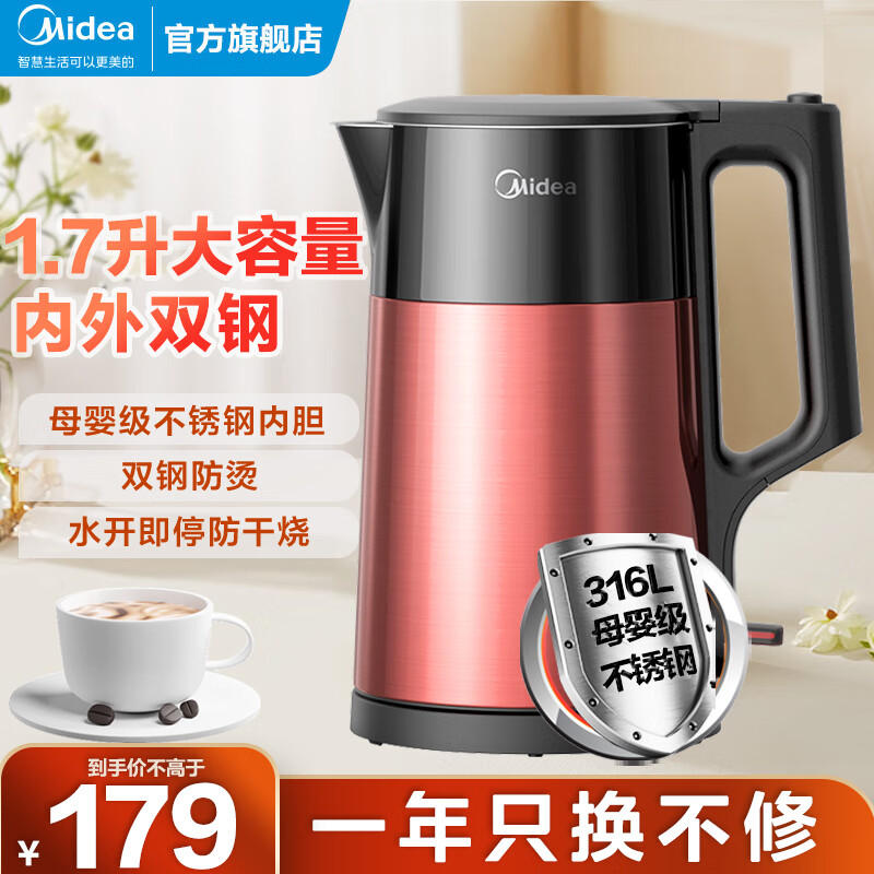 热水壶哪个品牌的性价比高(电热水壶排名前10名品牌)