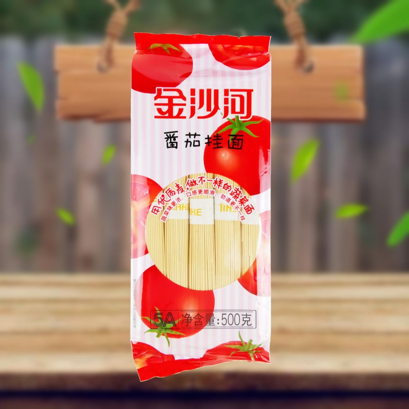 金沙河蔬菜西红柿面条番茄挂面细圆美味汤面凉拌面 金沙河番茄挂面