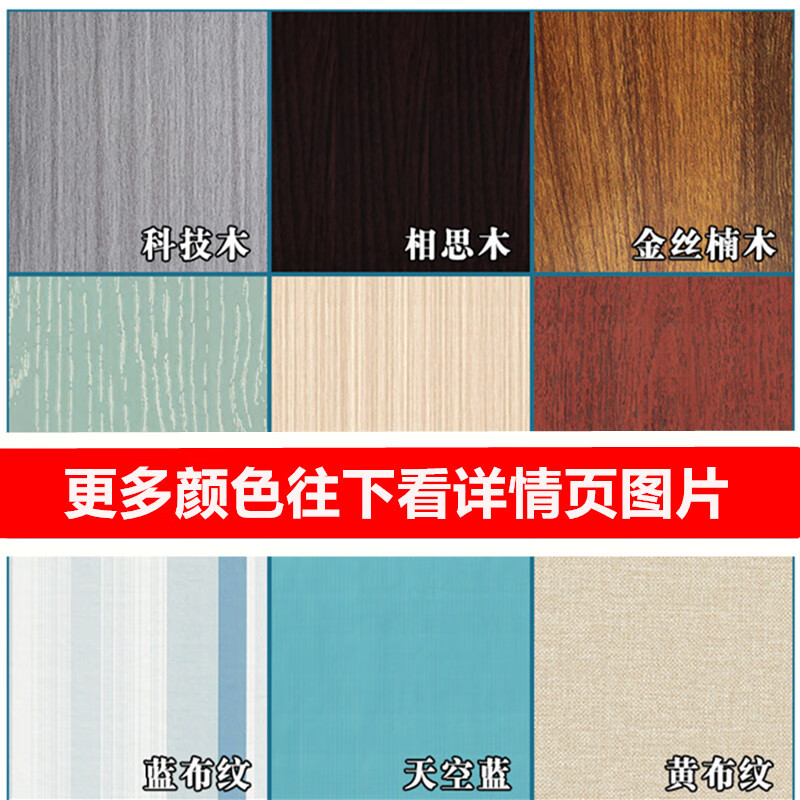 仁聚益集成墙板色卡新款竹木纤维快装护墙板全屋定制墙面装饰板扣板