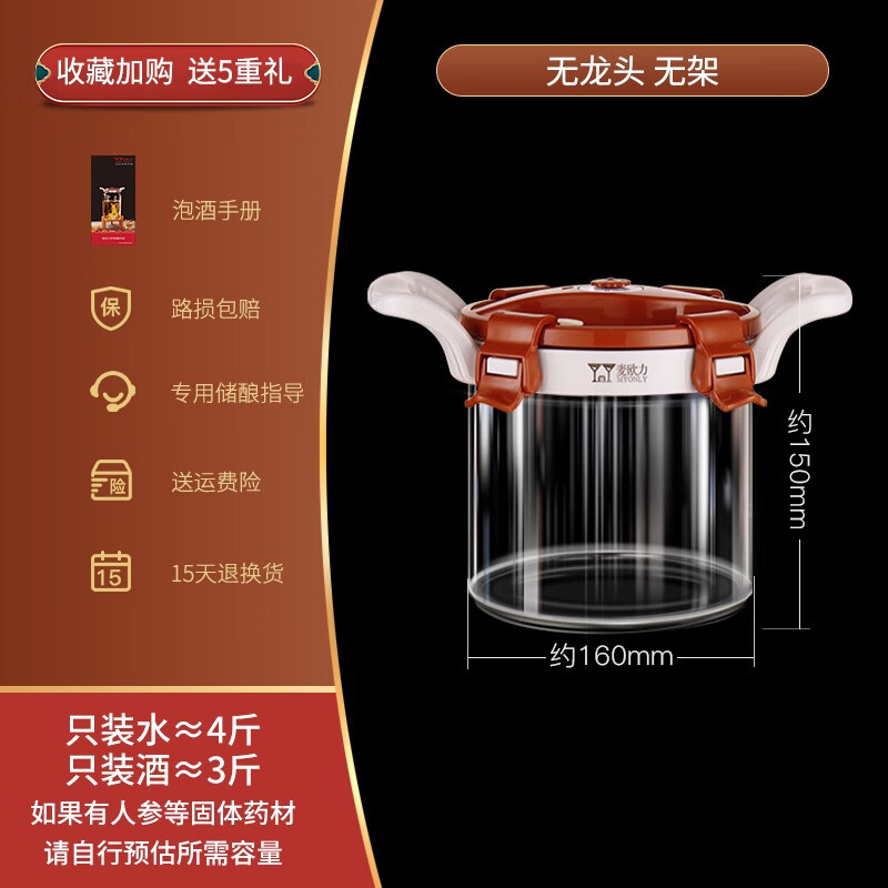 白酒密封存酒坛酒坛子密封酒瓶空瓶白酒专用玻璃酒壶存酒专用 竹架子