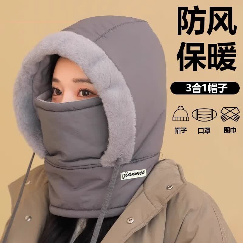 目丸冬季保暖雷锋帽子男女护耳加绒加厚防寒面罩围脖一体帽防风骑行帽 深灰色