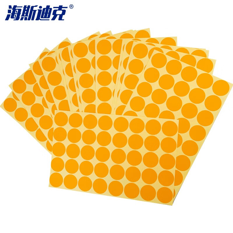 hkw-259 彩色不干胶圆点标签贴纸 圆形铜版色标分类记号贴纸 25mm橙色