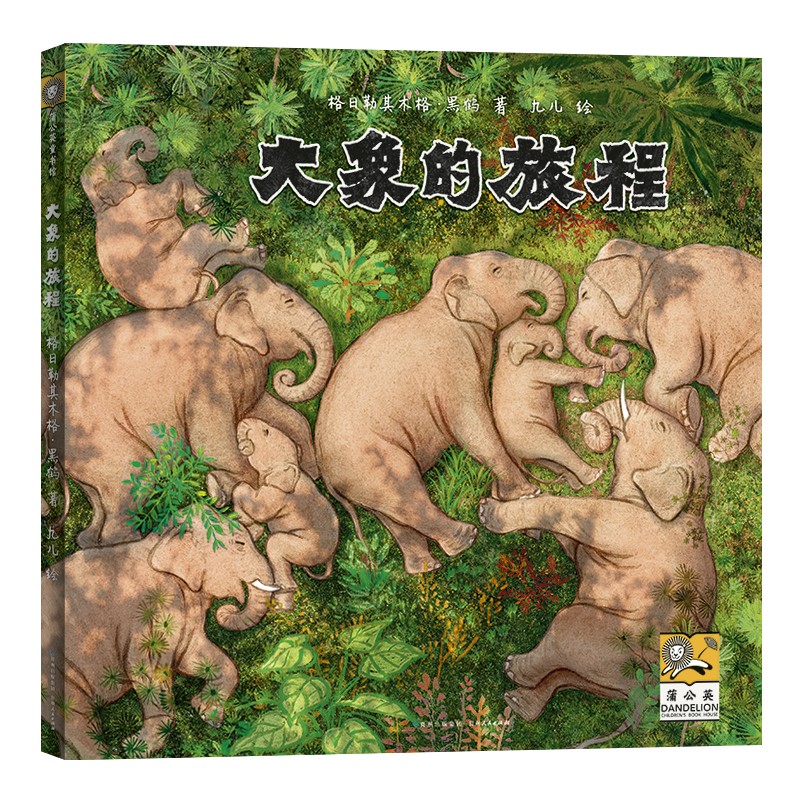 看儿童绘本价格涨跌软件|儿童绘本价格历史