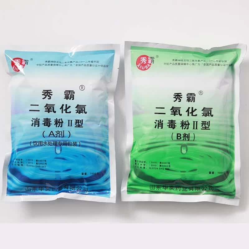 秀霸二氧化氯消毒粉AB剂饮用水医院污水处理专用杀毒消菌48%含量 饮用水A/1kg使用感如何?