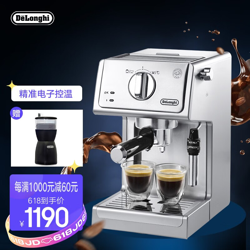 德龙（Delonghi）ECP36.31泵压式咖啡机 家用意式半自动 细腻打奶泡 不锈钢机身 不锈钢色