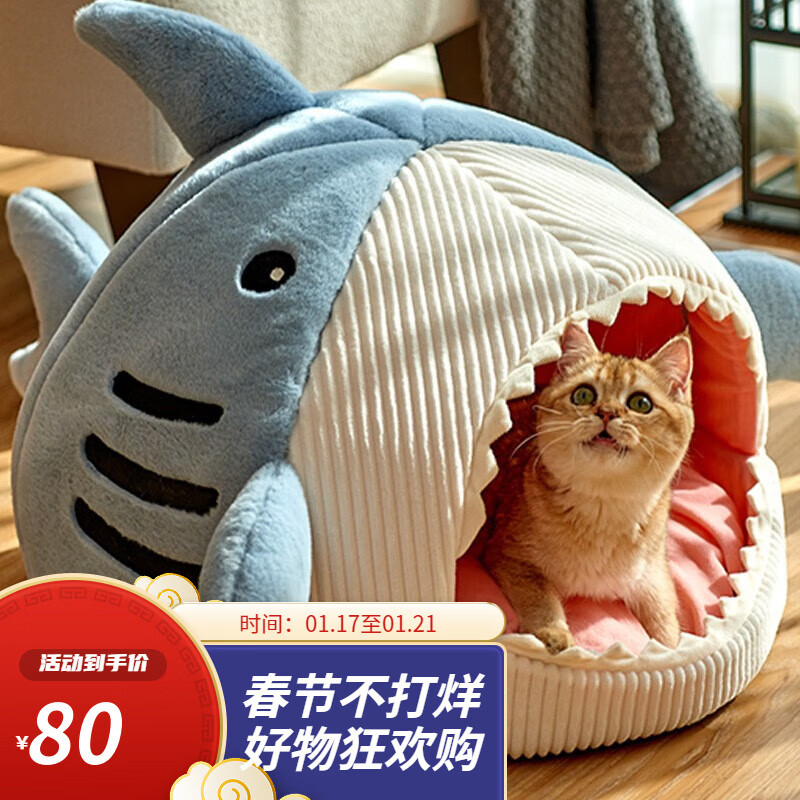 猫狗窝价格分析助手|猫狗窝价格走势