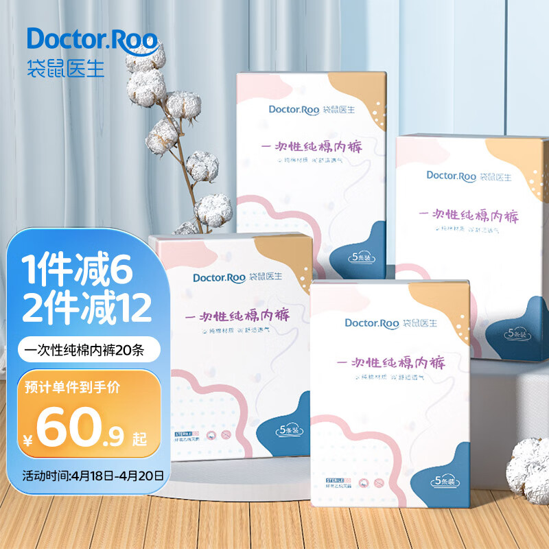 京东母婴玩具 2023-04-18 - 第17张 | 最新购物优惠券 京东母婴玩具 2023-04-18 - 第17张 | 最新购物优惠券