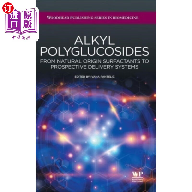 海外直订alkyl polyglucosides 烷基polyglucosides