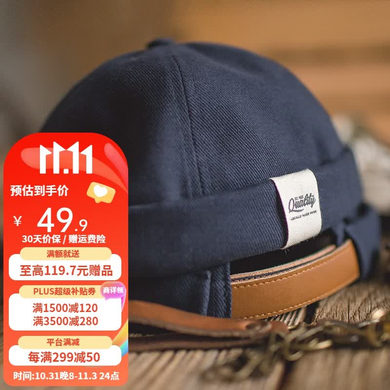 马登工装 灯芯绒雅痞瓜皮帽地主帽复古无沿无檐水手帽冷帽子男秋冬 蓝色怎么样,好用不?