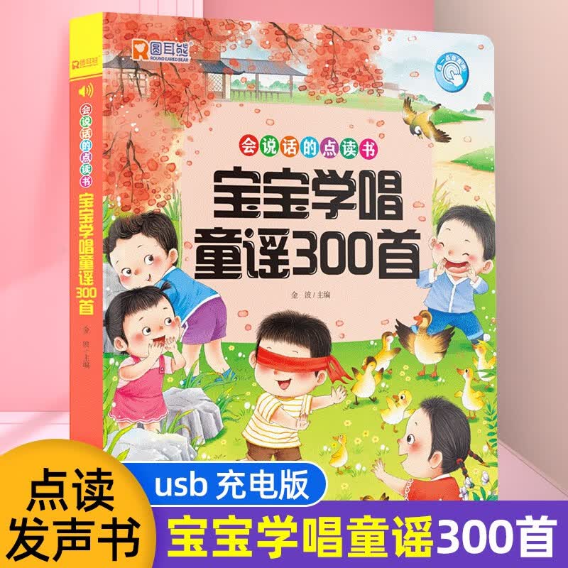 【自选】 唐家三少 天珠变 典藏版5