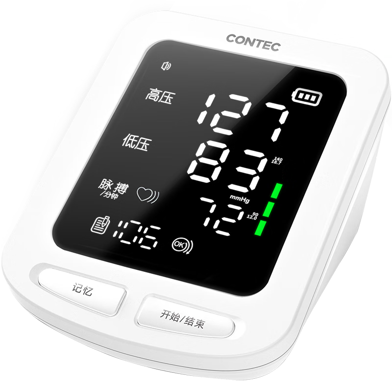 康泰 血压仪家用医用电子血压计高精准 老人测血压仪器