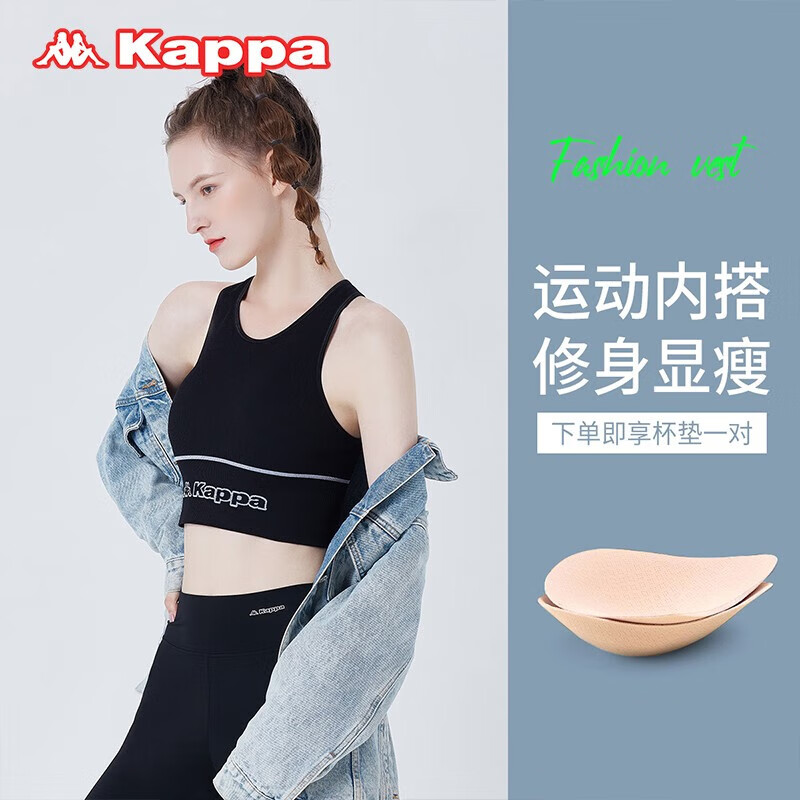KAPPA卡帕女士打底背心新款时尚运动风休闲内搭外出背心修身显瘦背心女 黑色 L