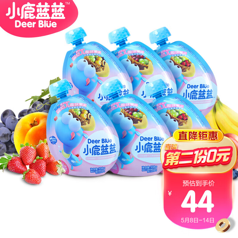 京东母婴玩具 2022-05-12 - 第18张 | 最新购物优惠券 京东母婴玩具 2022-05-12 - 第18张 | 最新购物优惠券