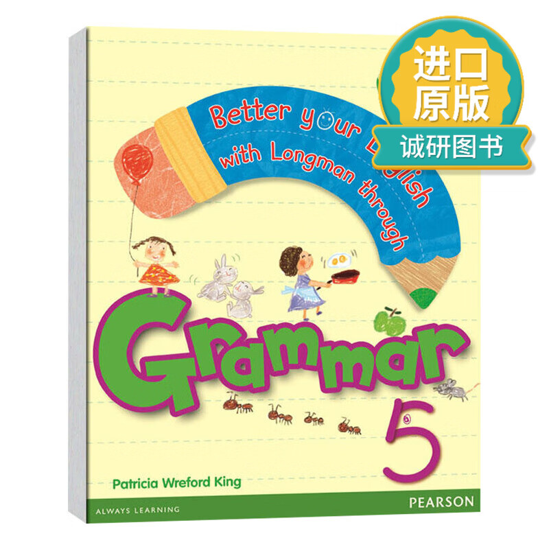 正版 英文原版 朗文小学教材英文语法提升第5级 Pearson Grammar 5 培生少儿英语语法可教学 朗文欢迎语法补充 适用家庭自学 书籍 英文版