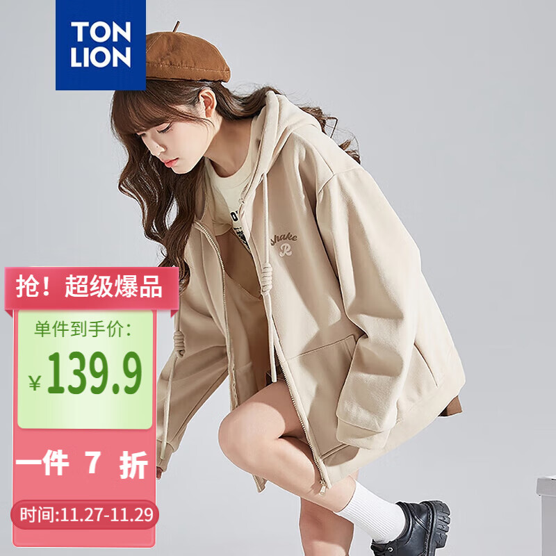 唐狮（TonLion）2024针织外套女休闲卫衣开衫连帽上衣 加绒款/浅卡其 M