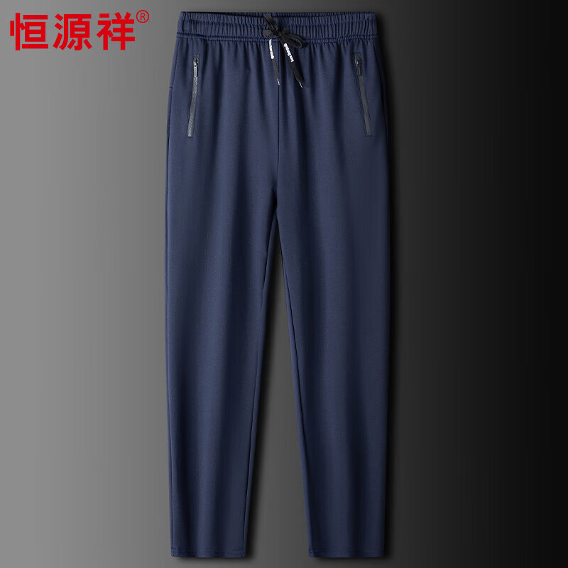恒源祥大码休闲裤男秋冬潮流2025新款男士宽松卫裤休闲直筒裤 藏青 L