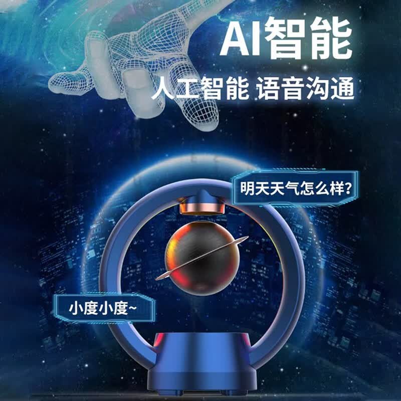 玛帝耳磁悬浮AI智能蓝牙音响生日礼物男生520情人节礼物送男朋友老公同事黑科技多功能炫酷重低音音箱 钢琴黑AI智能版