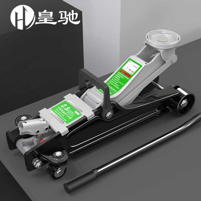 过来人体验皇驰卧式液压千斤顶12.5KG换胎用评价怎样？交流半个月感受分享