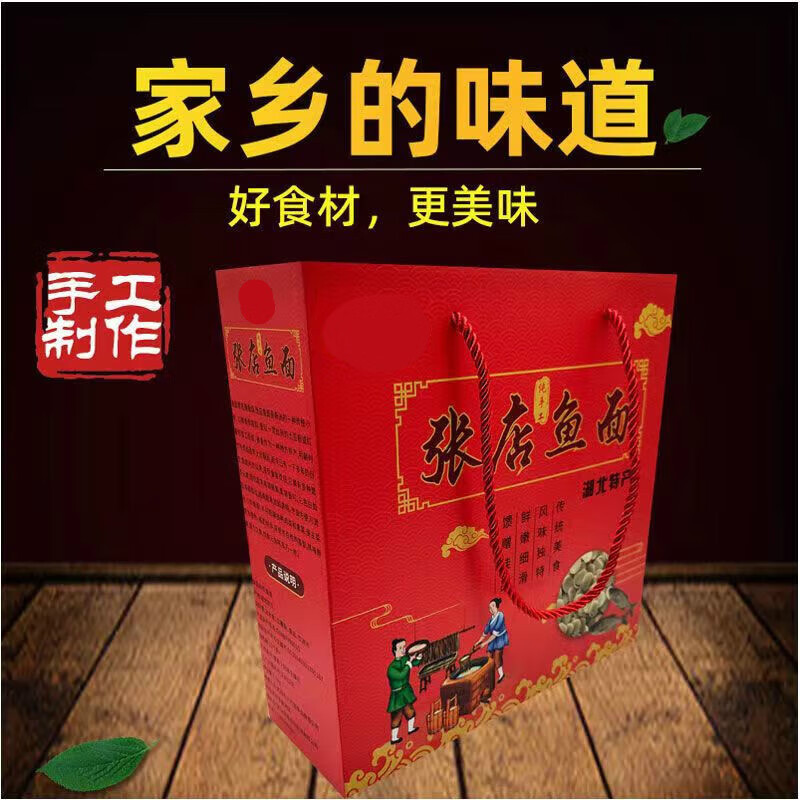 黔甲贞品鱼面捶鱼湖北特产武汉新洲纯手工特级鱼面丝垂鱼自然晒干