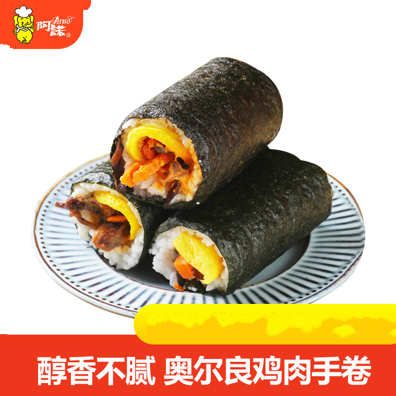 成品老北京速食懒人食品微波炉奥尔良鸡肉卷 奥尔良鸡肉手卷140g*10卷