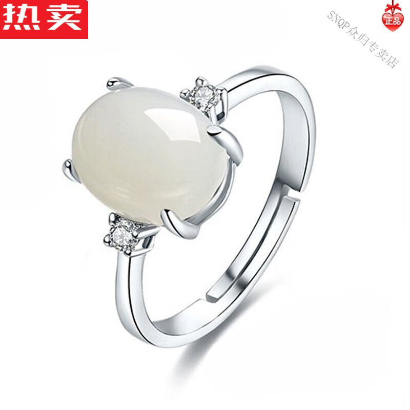 snqp和田玉戒指女款纯嵌白玉宝石活口戒指指环手饰玉石女
