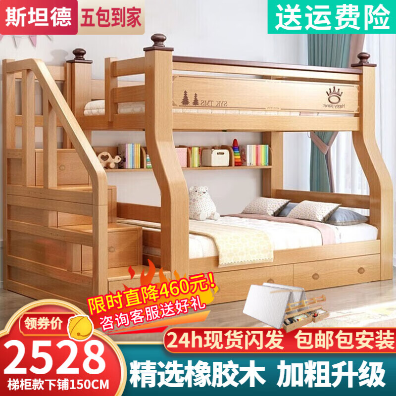 JD儿童床价格走势|儿童床价格走势图