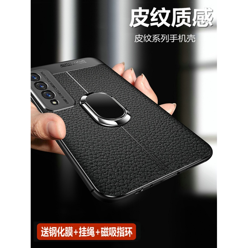 优蕾丝 华为nzoneS7pro手机壳SP200中国移动保护硅胶皮套5G版软壳镜头全包防摔商务男女款 NZONE S7 Pro【深邃黑】钢膜+挂绳+指环