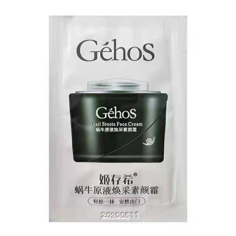 姬存希素颜霜试用装小样 睡眠面膜 眼膜 面膜贴 试用装小样体验装 素颜霜10包