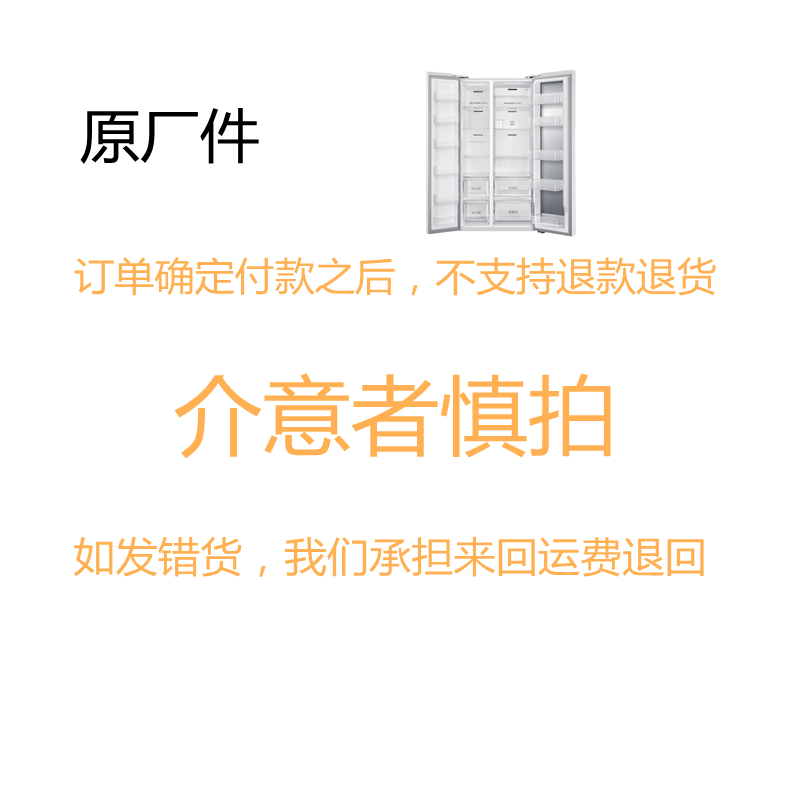 适配三星冰箱冷冻室抽屉配件收纳盒盖板对双开门隔板rh60h8150wz 360