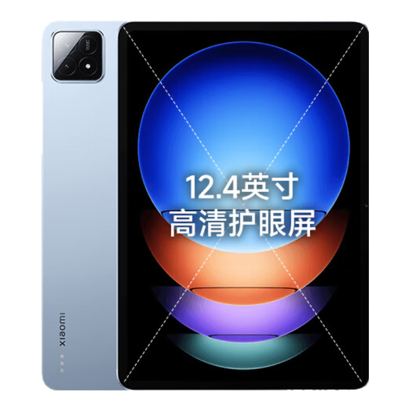 С��(MI) ƽ��6S Pro 12.4Ӣ��ƽ����� ����8Gen2 3K������ 120W��� 12+256G�Ʒ���