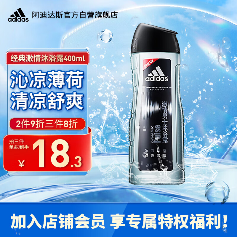 ���ϴ�˹��ʿ������ԡ¶400ml ��������������³־����������ˬ��ԡ��