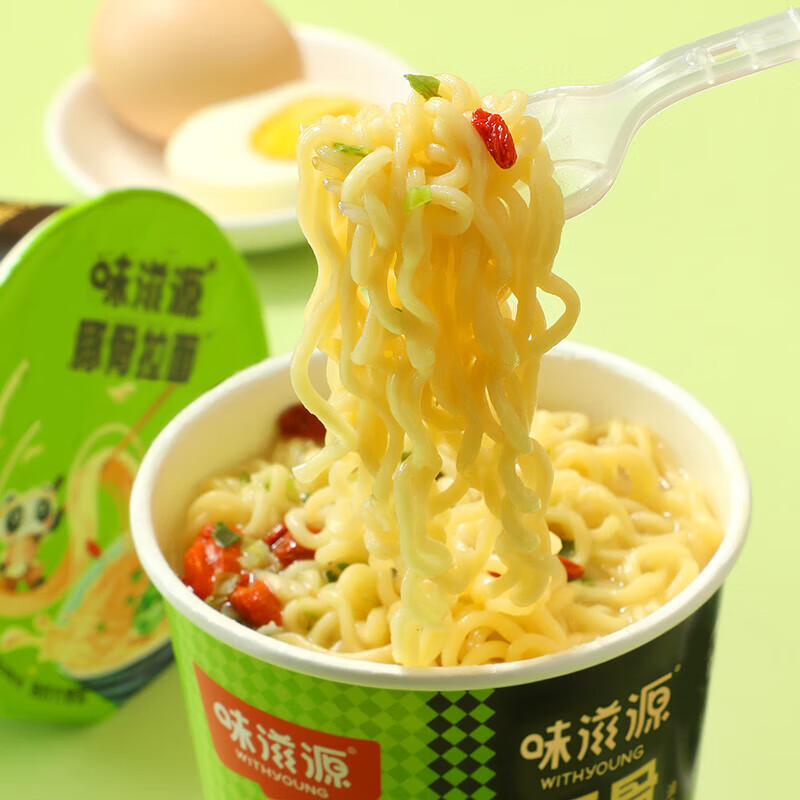 味滋源日式豚骨拉面 懒人速食泡面夜宵汤面方便面 10桶装/箱 65g*10桶/箱 1箱