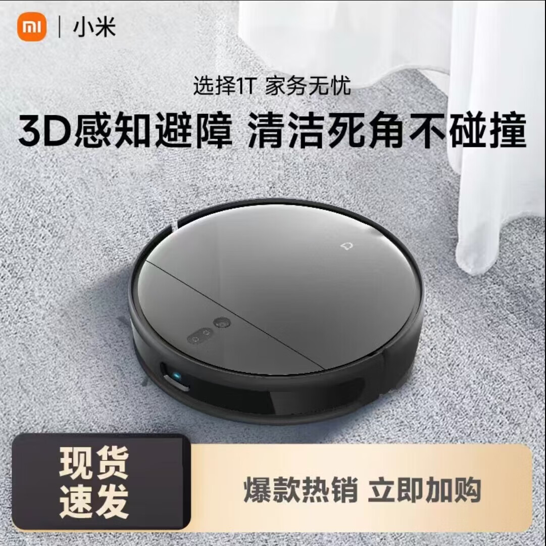 2025年扫拖一体机品牌排名前十名,这10款大吸力自清洁带基站绝了!-图片8