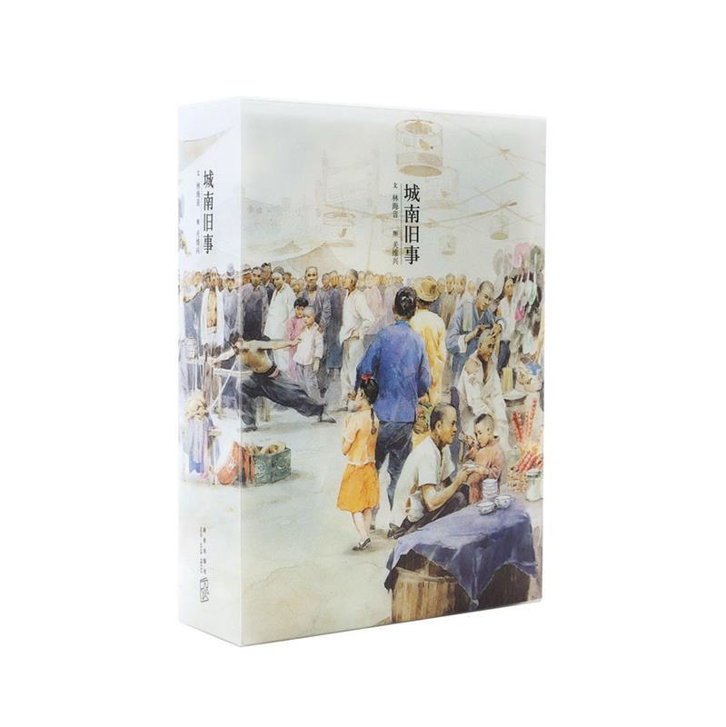 城南旧事 林海音,关维兴【书】