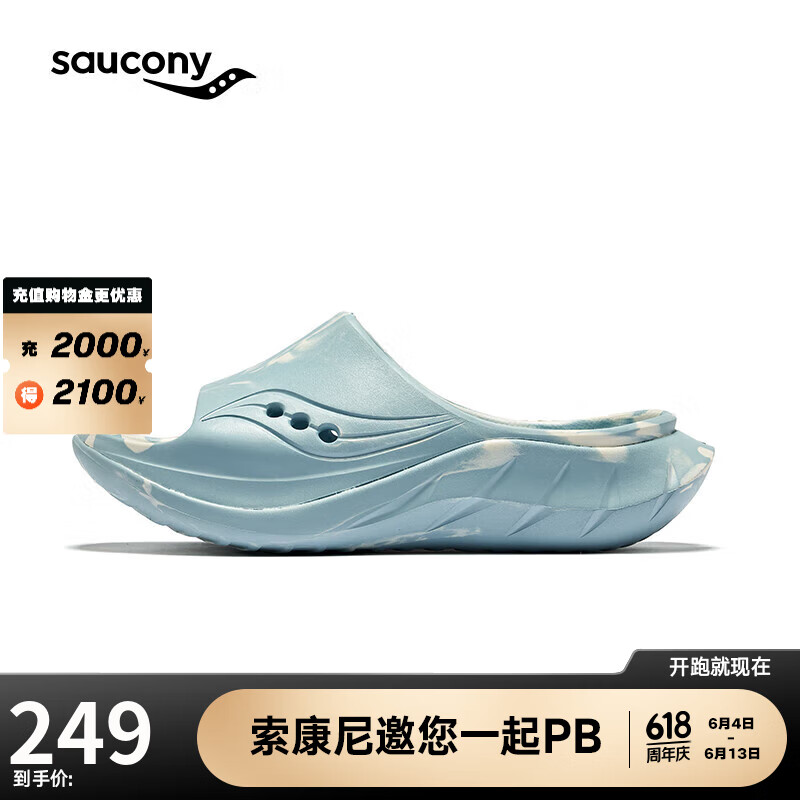 Saucony索康尼摇篮2拖鞋男女夏季缓震时尚一脚蹬休闲鞋兰米43