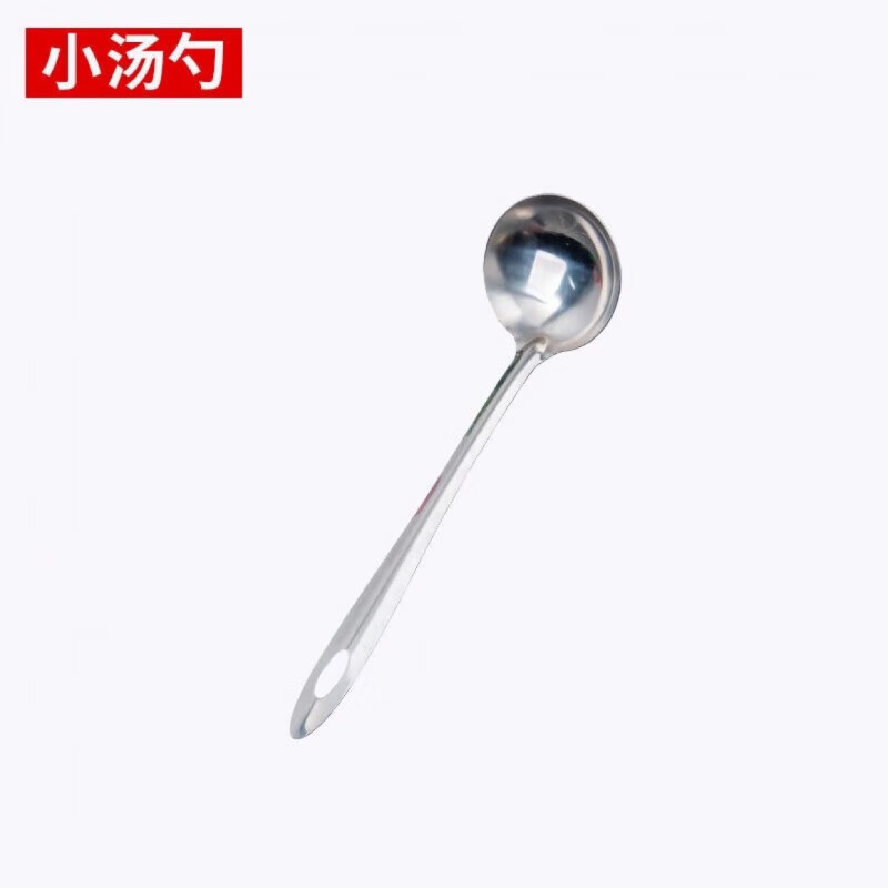 加厚不锈钢炒菜铁铲子锅铲煎铲汤勺漏勺家用厨具套装厨师专用 迷你6寸火锅勺 京东折扣/优惠券