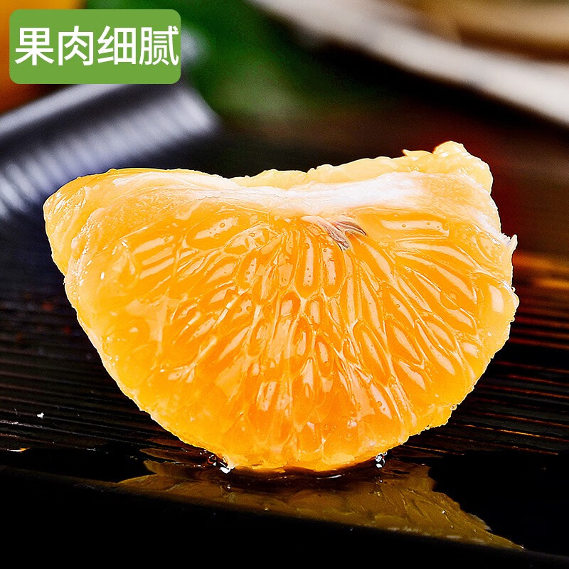 泰汇吃沃柑 新鲜高山橘子时令水果桔子应季整箱水果带箱 3斤60-65MM】拍3件合发一件净8斤