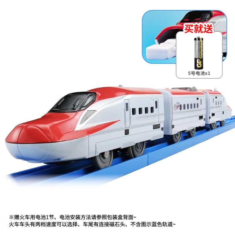 多美（TAKARA TOMY）多美卡火车模型普乐路电动三节火车头儿童玩具新干线高铁男孩礼物 S-14E5系新干线【886891CN】使用感如何?