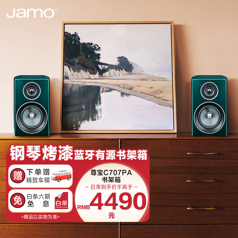 HIFI专区报价走势|HIFI专区价格走势图