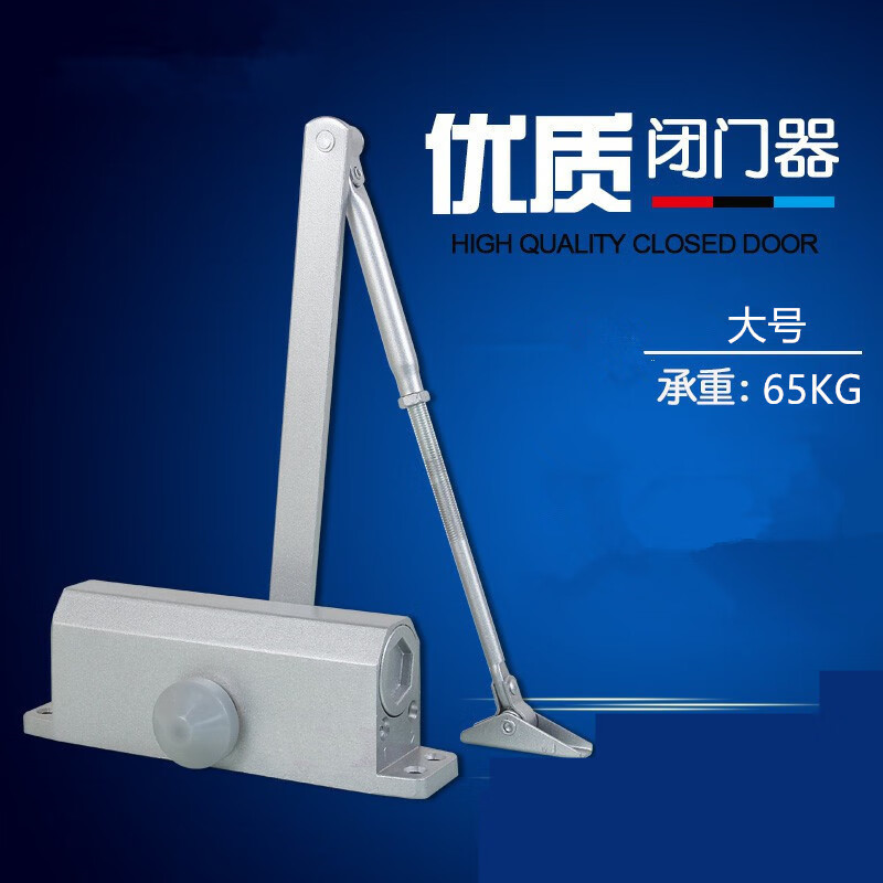 缓冲闭门器自动关门静音神器弹簧合家用免打孔铁消防火门 中号闭门器