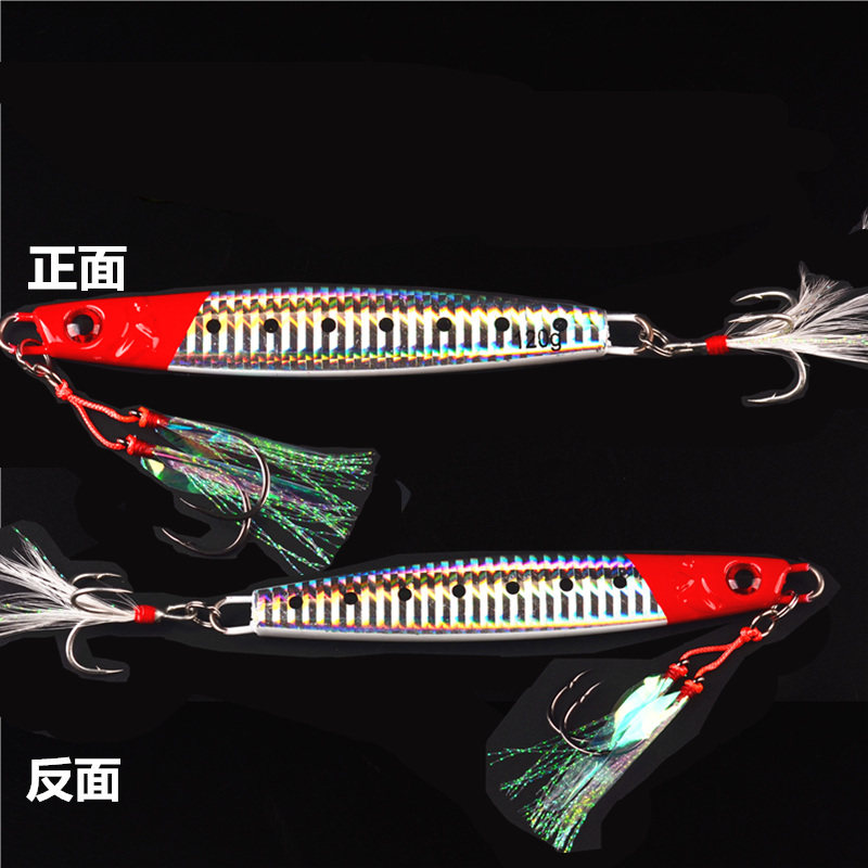 骁洋船钓深海钓带鱼鲅马鲛慢摇快抽远投夜光铁板路亚假饵岸抛黄鲣金枪