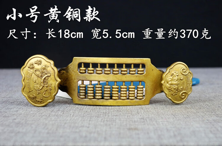 雅空黄铜实心铜算盘纯铜如意算盘摆件家居装饰品办公室工艺品创意礼品