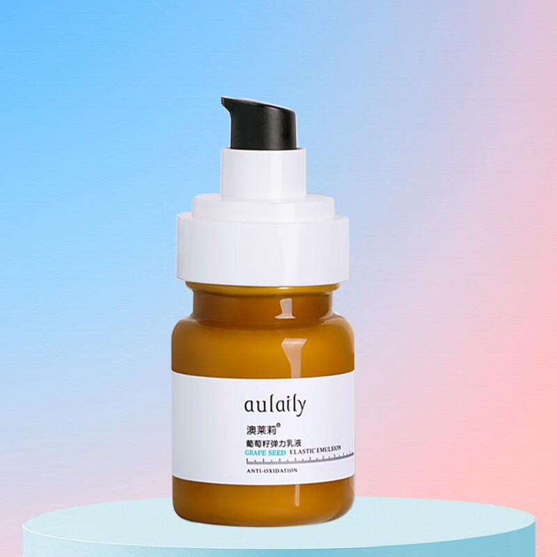 澳莱莉葡萄籽弹力乳液温和滋润肌肤紧致肌肤弹性澳洲 65ml