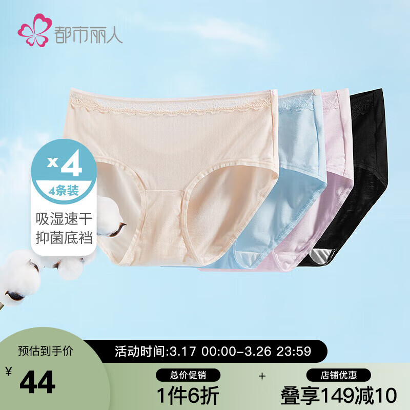 京东美妆穿搭 2023-03-21 - 第4张 | 最新购物优惠券 京东美妆穿搭 2023-03-21 - 第4张 | 最新购物优惠券