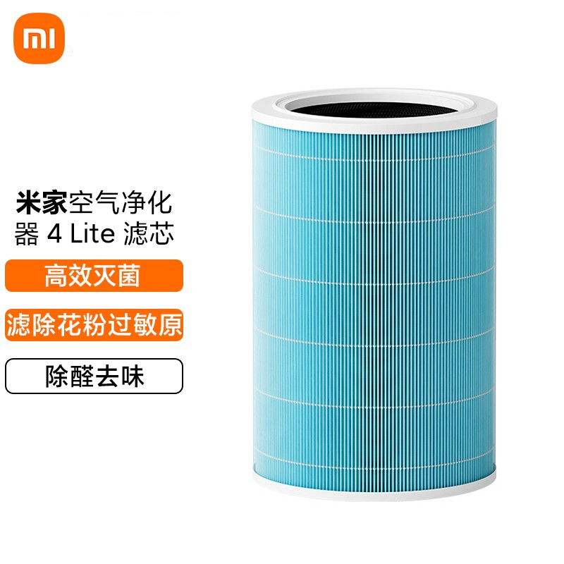 �׼� С�׿���������4Lite��о���� ���ó���ȩ��������������ζPM2.5 �����þ�����4Lite ��ɫ