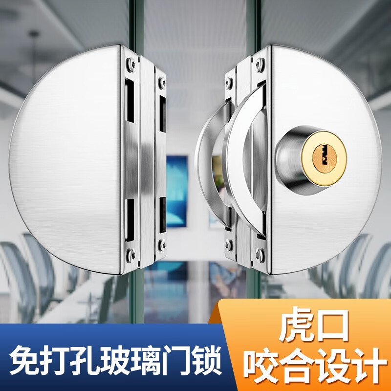 首力玻璃门锁双门双开移门锁办公室防盗锁商铺免开孔安装304不锈钢