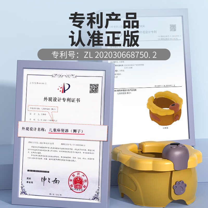 宝润丝(PIERIDES)儿童外出折叠马桶便携式小孩尿壶香蕉狮子男女宝宝旅行坐便器 雨林绿 马桶+1个收纳袋 20个清洁袋