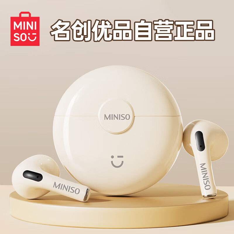 名创优品（MINISO）蓝牙耳机 真无线半入耳式运动跑步迷你音乐降噪适用于华为苹果小米手机【MCT07-柔雾杏】怎么样,好用不?
