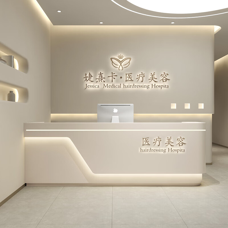墨石林家具店 简约现代美容院收银台口腔牙科诊所服务导诊台吧台公司